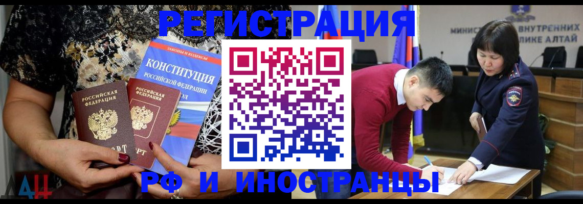 прописка поиск в Кувшиново